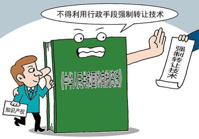 两会经济热点深度解读 技术转让新机遇与投资前瞻