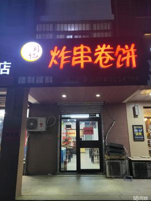 沈阳浑南社区底商酒楼餐饮转让指南 机遇与策略