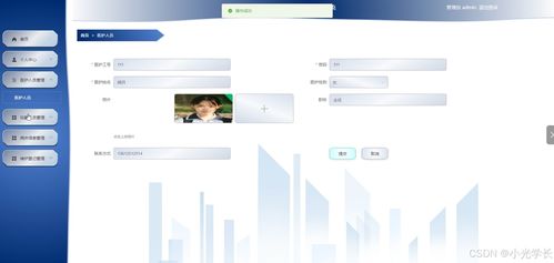 基于vue框架的病床管理信息系统odt4v 程序 源码 数据库 调试部署 开发环境 系统界面在最后面 csdn博客